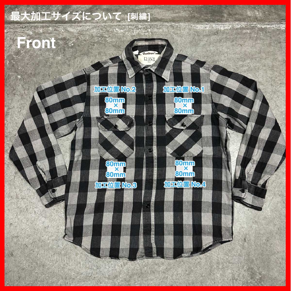 Frostproof/USED - Long Sleeve Shirt (品番CU043)