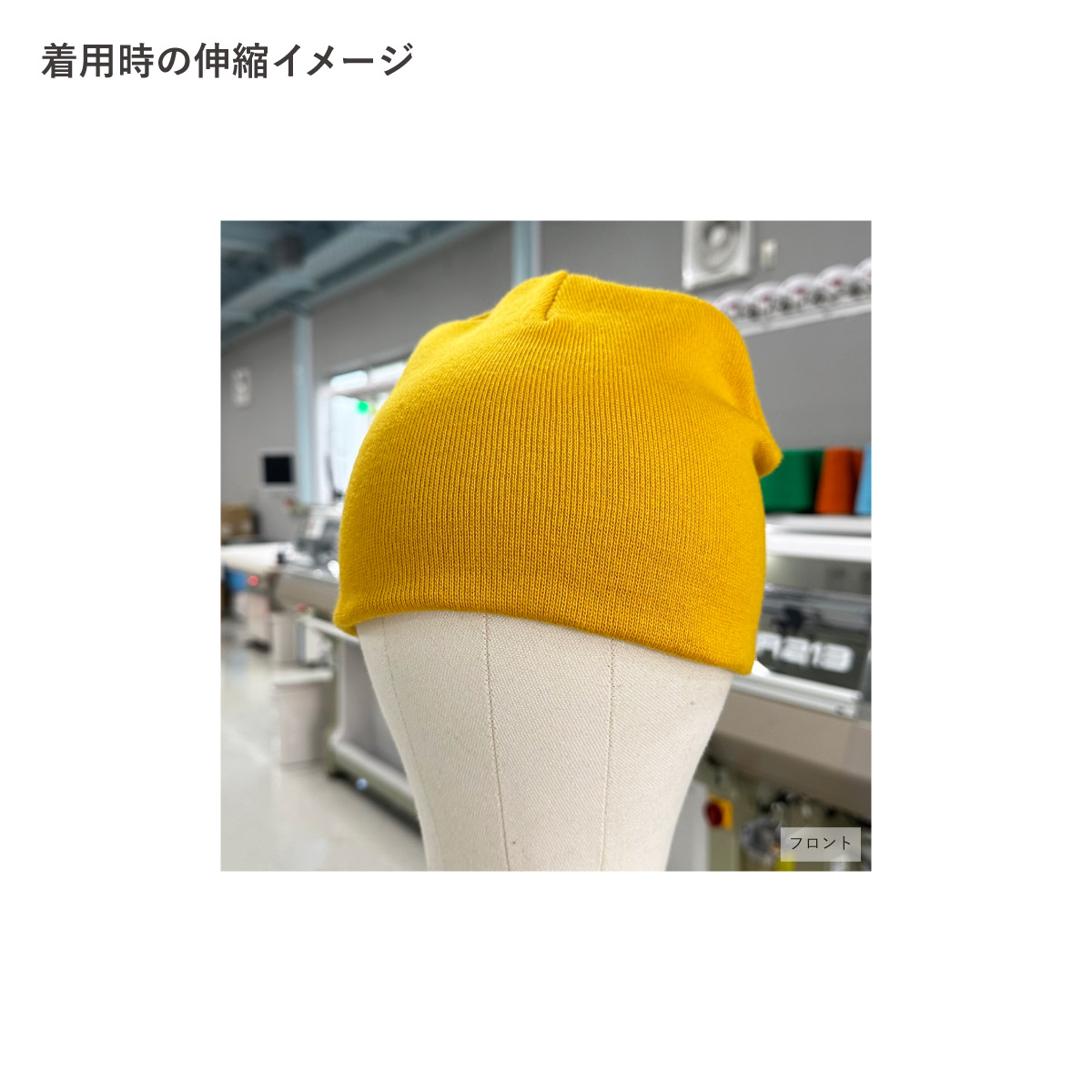 オリジナルニット シングルビーニー (品番CPSEW-029)