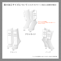 ANVIL USA コットンクルーソックス (品番AN500)