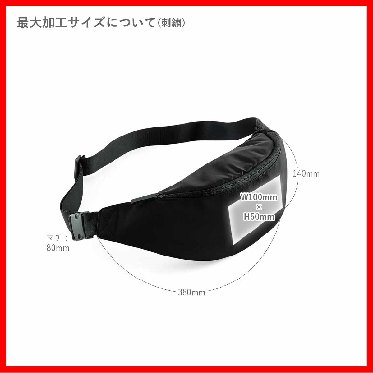BAGBASE バッグベース Belt Bag (品番BG042)