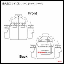 United Athle ユナイテッドアスレ リサイクルポリエステル リフレクター スタンド ジャケット(一重)(品番7081-01)