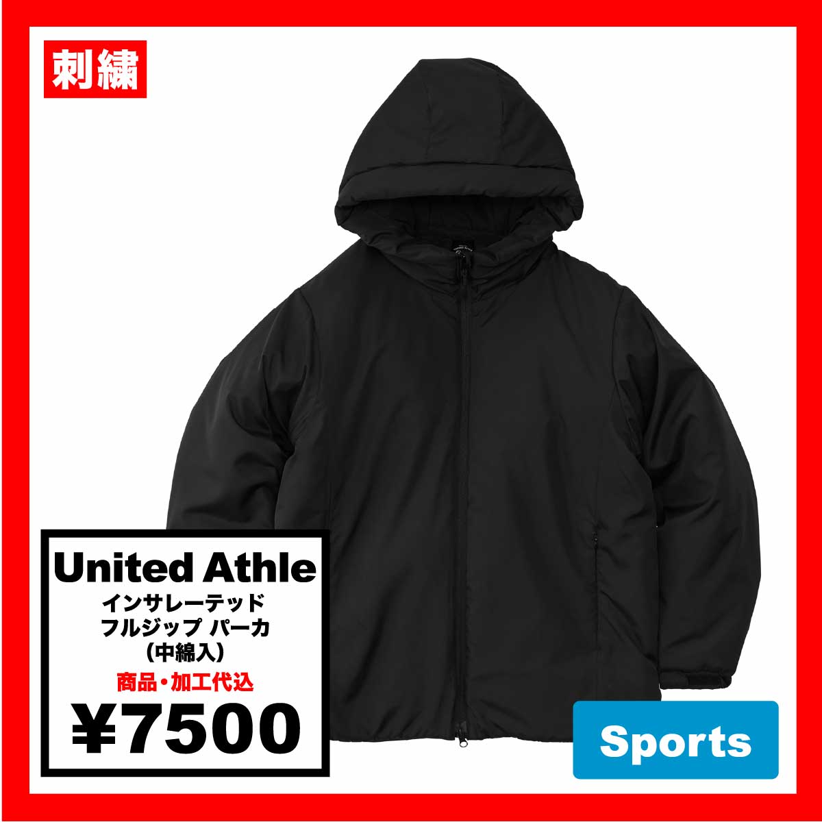 United Athle Insulated Full-Zip Parka (Insulated) (#7463-01)