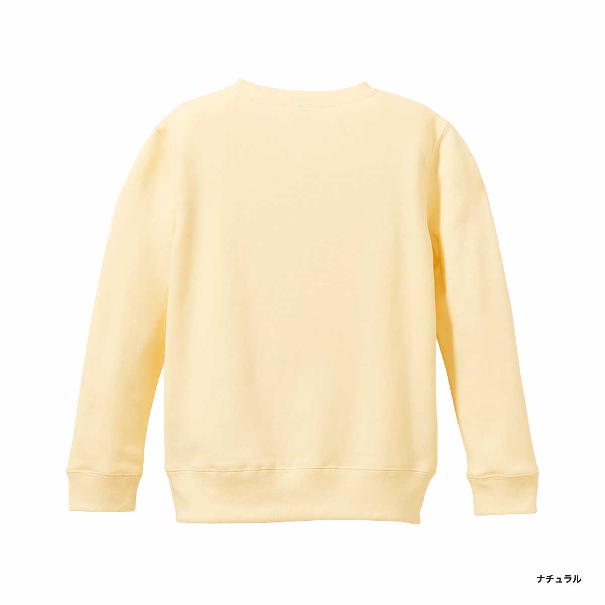 United Athle ユナイテッドアスレ 10.0 oz クルーネック スウェット <キッズサイズ> (品番5044-02)