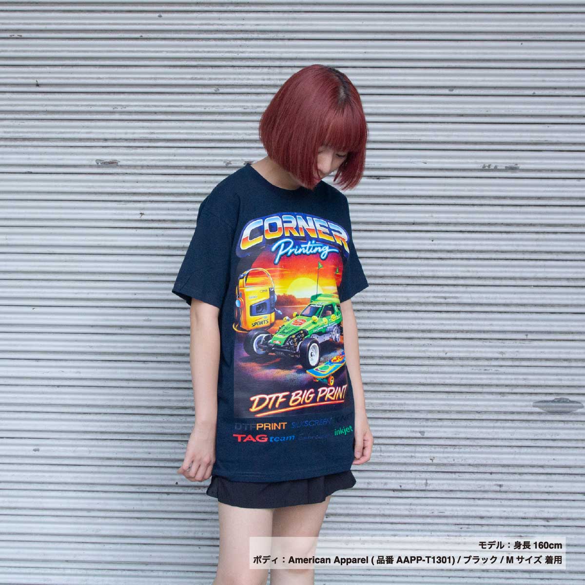 DTF 特大プリントTシャツ (品番DTF-EXT)