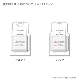SHAKA WEAR 6.0 oz Softspun Tank Top (#SHAKATANK)