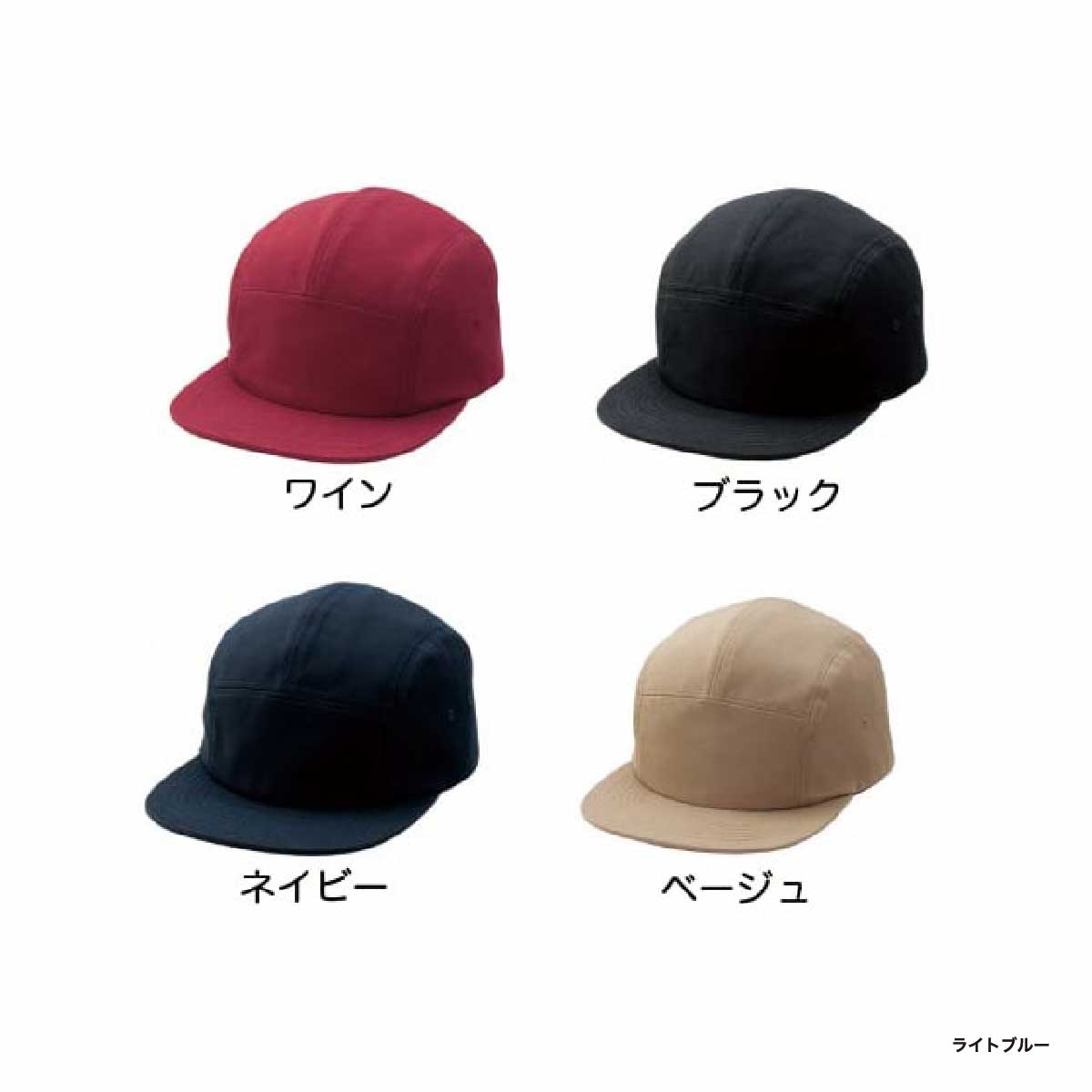LIFEMAX ライフマックス キャンプキャップ (品番MC6624)