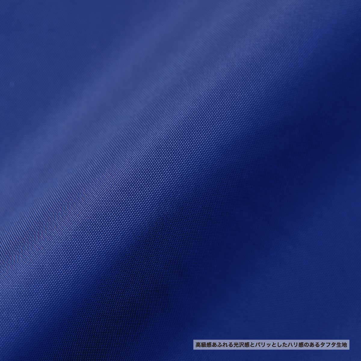 United Athle ユナイテッドアスレ ナイロン スタジアム ジャケット(裏地付)(品番7055-01)