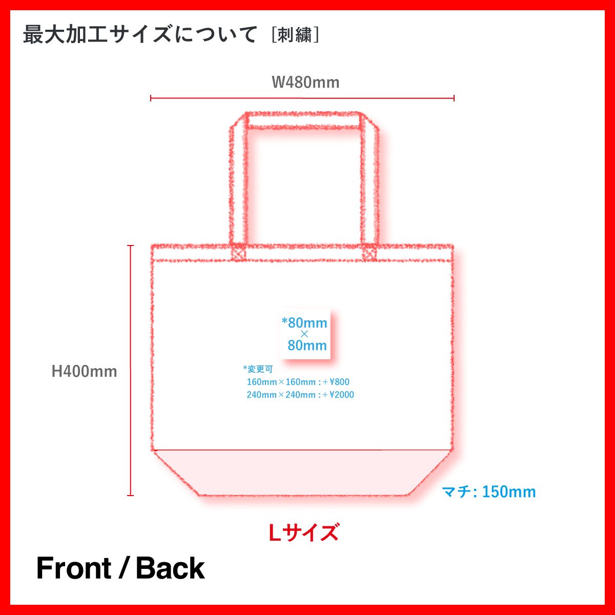 United Athle ユナイテッドアスレ 8.3 oz レギュラーキャンバストートバッグ Lサイズ (品番1460-01_L)