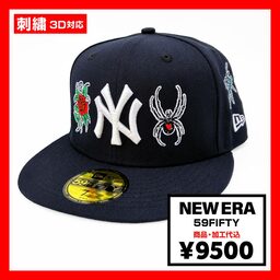 NEW ERA ニューエラ 59FIFTY (品番NE-EMB)