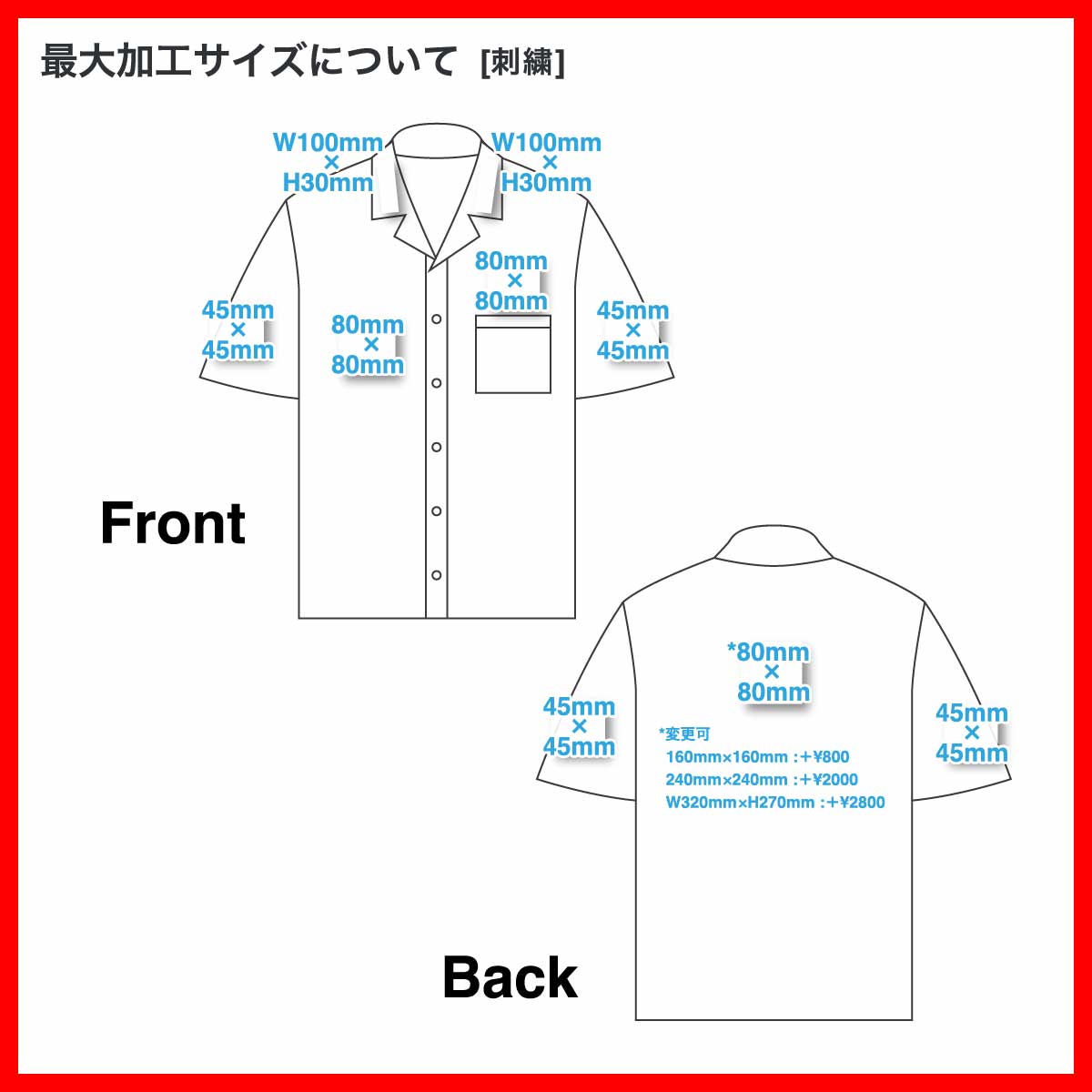 United Athle Cotton Open Collar Short Sleeve Shirt (#1693-01)
