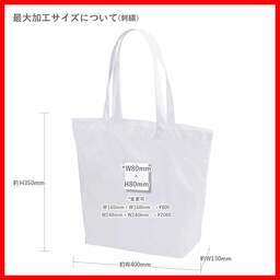 United Athle ユナイテッドアスレ ライトナイロン リップストップ トートバッグ Mサイズ (品番1422-01_M)