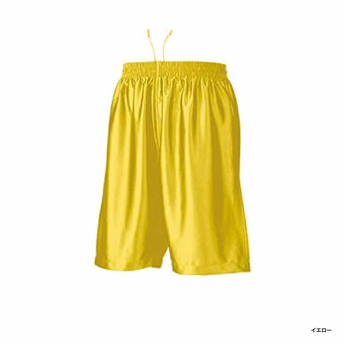 wundow ウンドウ バスケットパンツ (品番P8500)