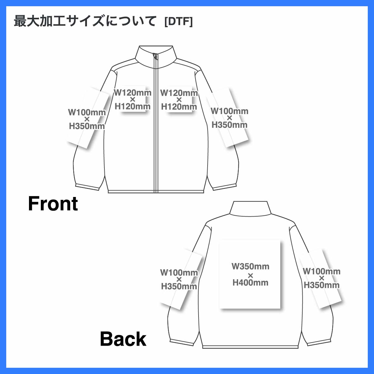 D-FACTORY ディーファクトリー プレミアムプロモーションジャケット (品番DF5501)