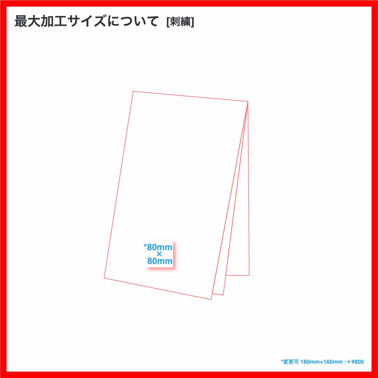 STUFF スタッフ フリース マフラー (品番STF-008)
