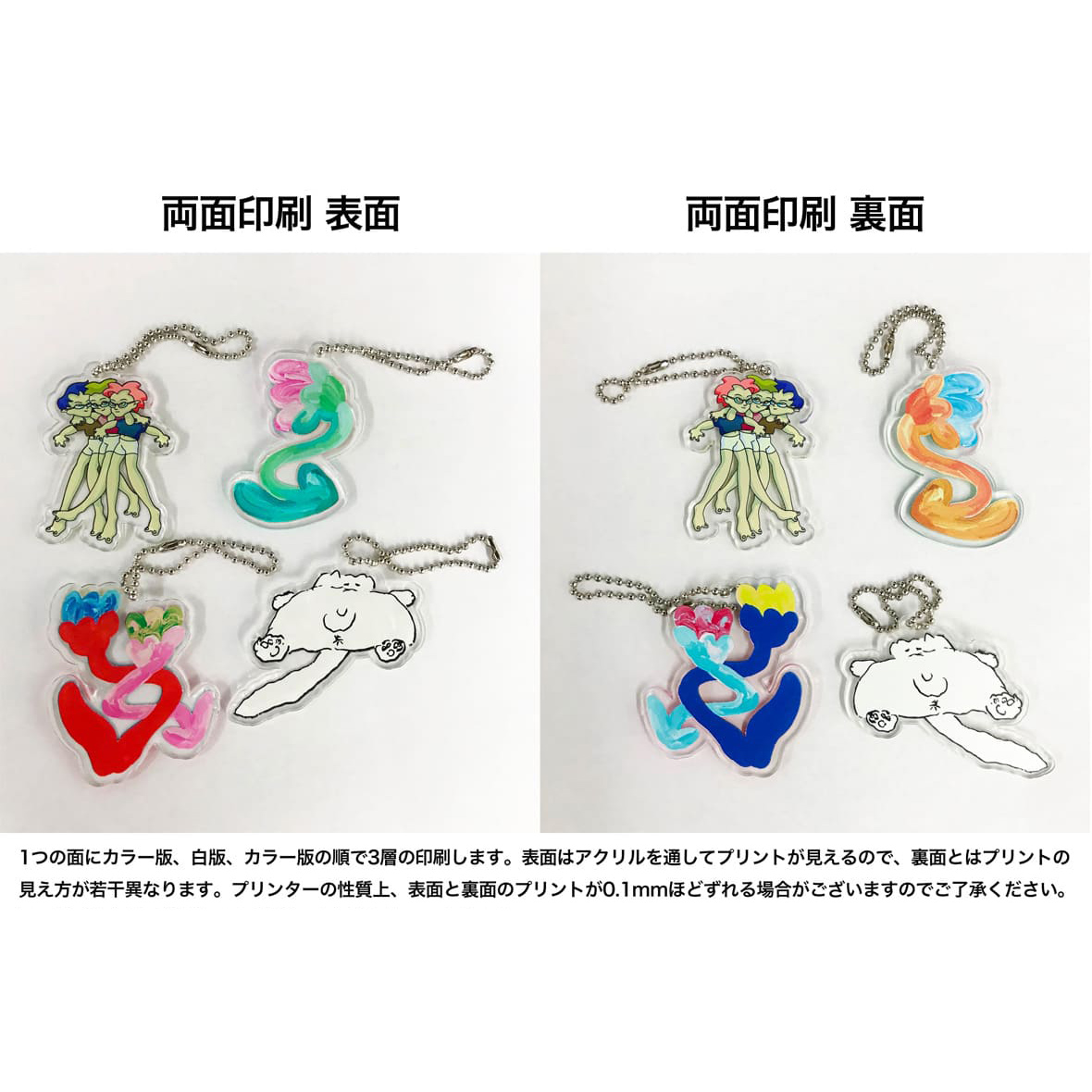 アクリルキーホルダー (9cm×9cm以内) (10個セット) (品番ACR-K09)
