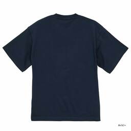 United Athle ユナイテッドアスレ 8.2 oz オーガニックコットン Tシャツ (品番5117-01)