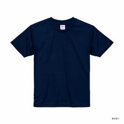 United Athle ユナイテッドアスレ 4.1 oz ドライアスレチック Tシャツ <キッズサイズ> (品番5900-02)