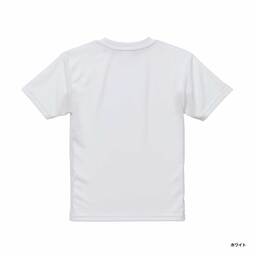 United Athle ユナイテッドアスレ 4.1 oz ドライアスレチック Tシャツ <キッズサイズ> (品番5900-02)