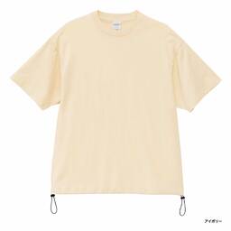 United Athle ユナイテッドアスレ 6.5 oz ファインジャージー リラックスフィット Tシャツ(裾ドローコード) (品番1110-01)