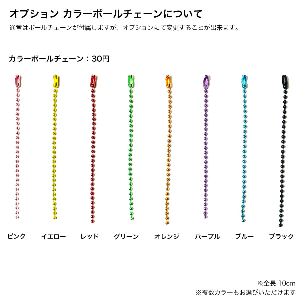 リフレクター・オーロラ素材 刺繍ワッペン キーホルダー 80mm×80mm以内 (5個セット) (品番WAP-80-5)