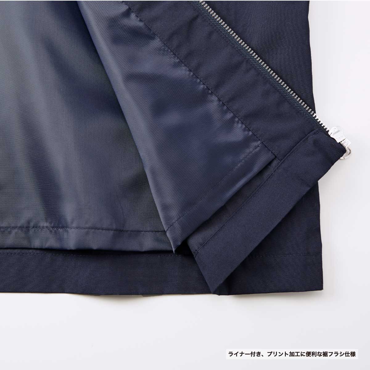 United Athle ユナイテッドアスレ T/C スウィングトップ (品番7078-01)