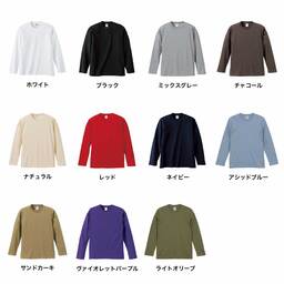 United Athle ユナイテッドアスレ 5.6 oz ロングスリーブTシャツ (リブなし) (品番5010-01)