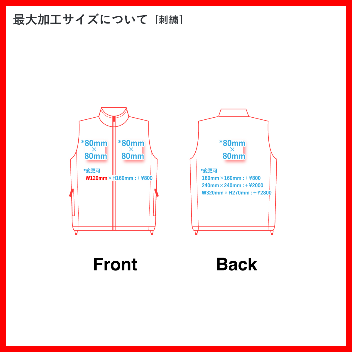 STUFF スタッフ フリーススタンドベスト (品番STF-003)