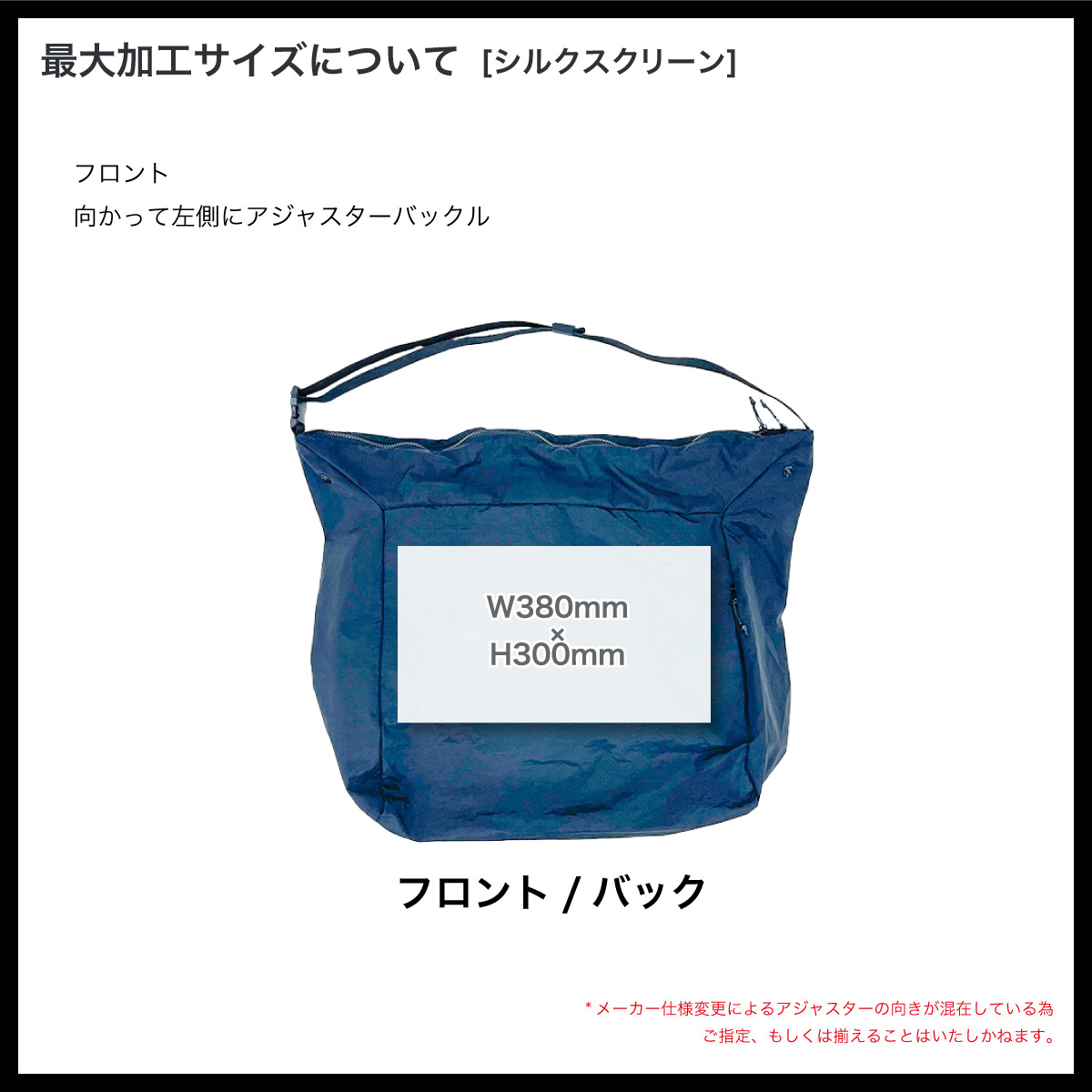 Rollin' Nylon Shoulder Bag ショルダーバッグ (品番CP039)