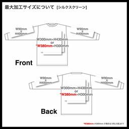 United Athle ユナイテッドアスレ 6.2oz オープンエンド フェードウォッシュ ロングスリーブ Tシャツ(2.1インチリブ)(品番4231-01)