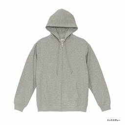 United Athle ユナイテッドアスレ 8.8oz オーセンティック パイル スウェット フルジップ パーカ(裏パイル)(品番5397-01)