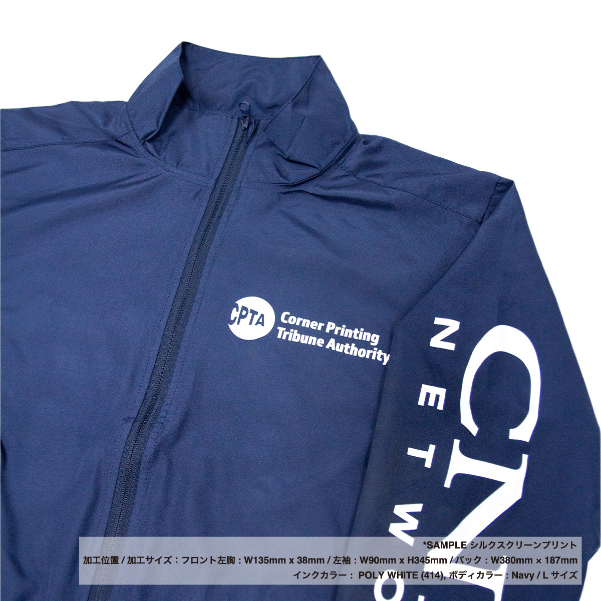 CORNER PRINTING | D-FACTORY ディーファクトリー プレミアム