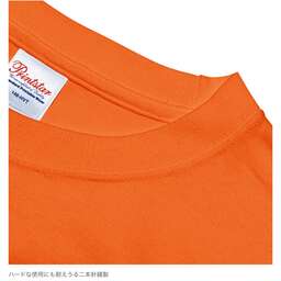 Printstar 7.4 oz Super Heavyweight T-Shirt (#00148-HVT)