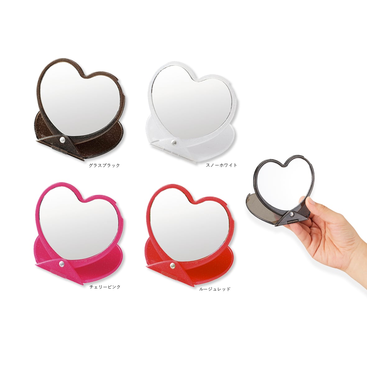 Trade Works Glitter Sliding Mirror (Heart) (#TM-0041)