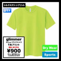 glimmer 4.4 oz Dry T-Shirt (#00300-ACT)