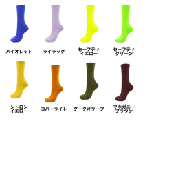 ウィメンズ オリジナル カジュアルカラーソックス (品番CPWS-012)