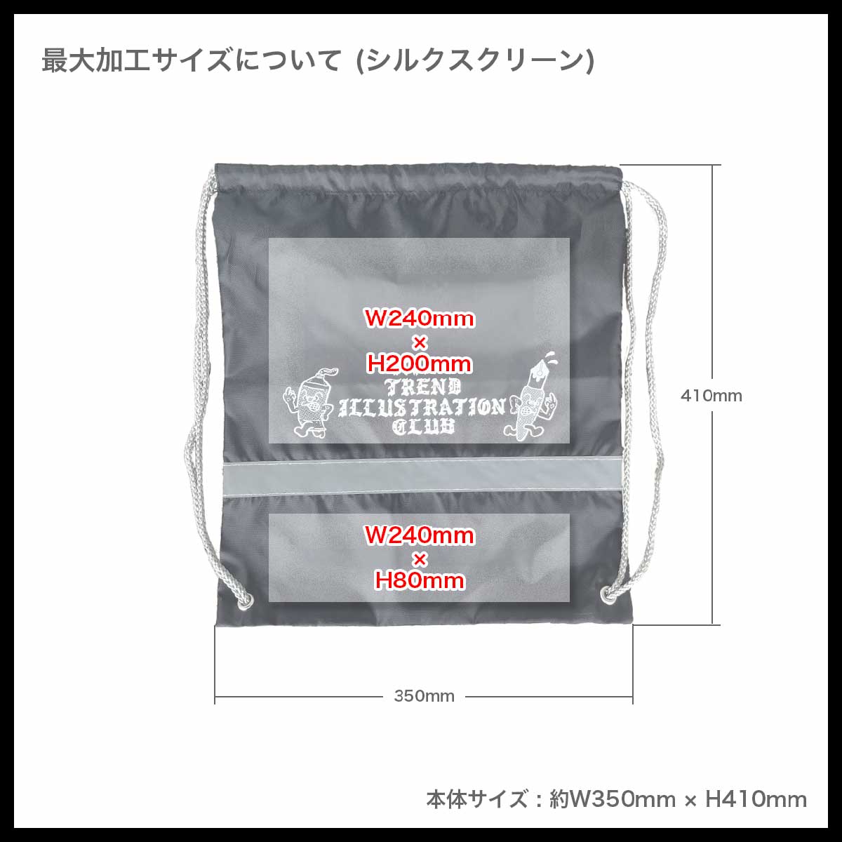 Drawstring backpack with reflector (#TR-0296)