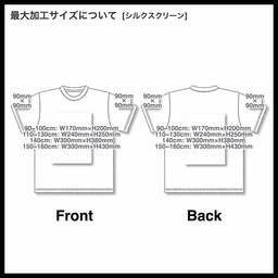 United Athle ユナイテッドアスレ 5.6 oz ハイクオリティー Tシャツ <キッズサイズ> (品番5001-02)