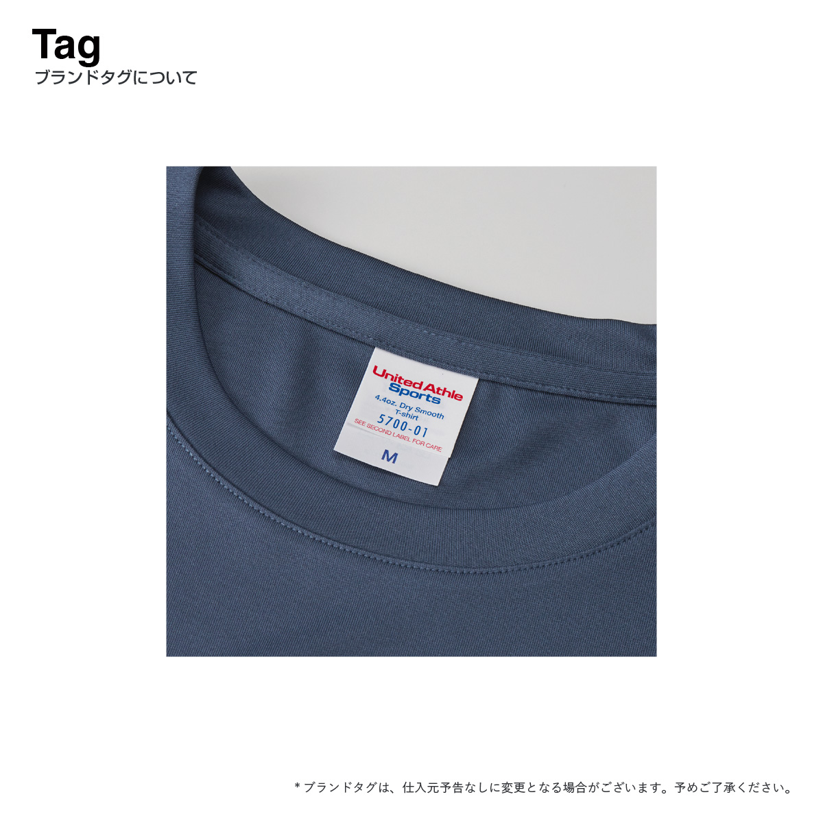 United Athle ユナイテッドアスレ 4.4 oz ドライスムース リサイクルポリエステル Tシャツ (品番5700-01)