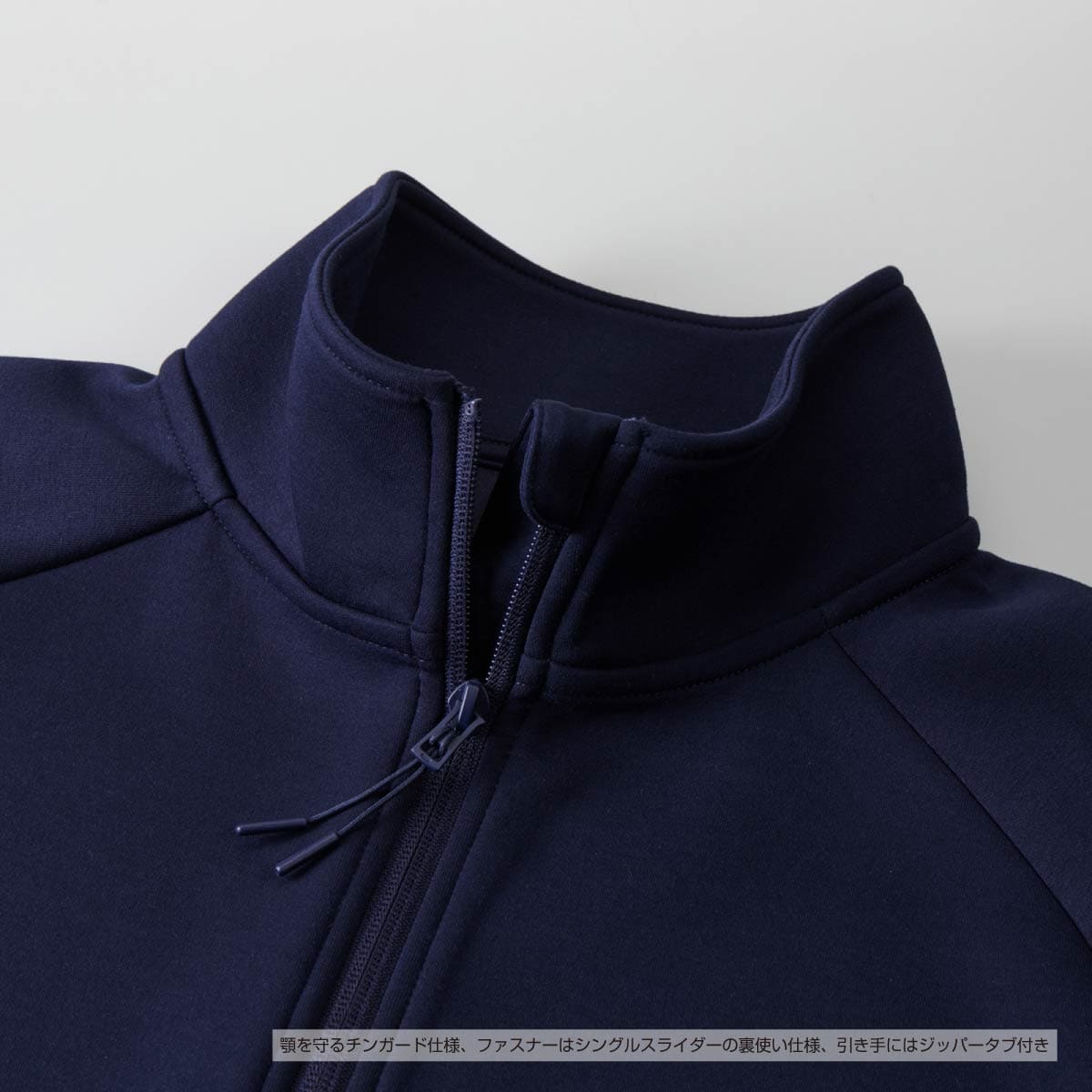 United Athle ユナイテッドアスレ 9.4 oz T/R ダンボールニット フルジップ スタンド ジャケット (品番2293-01)