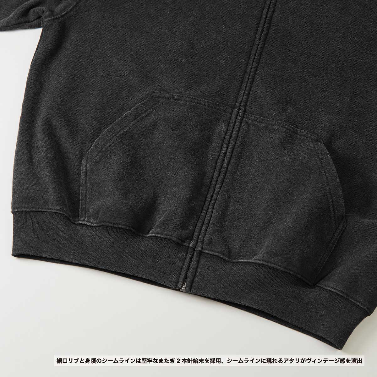 United Athle ユナイテッドアスレ 8.8oz オープンエンド フェードウォッシュ スウェット フルジップ パーカ(裏パイル)(品番5265-01)