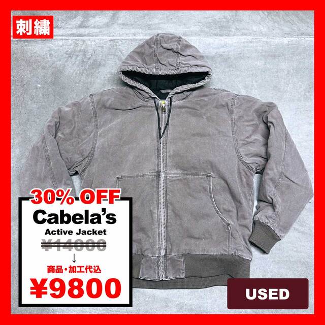 Cabela's/USED - Active Jacket (品番CU118)