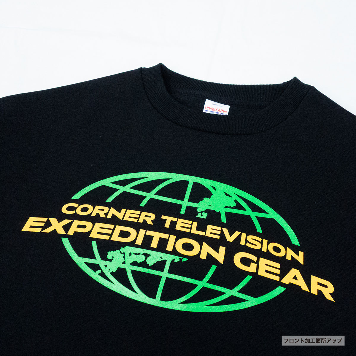United Athle ユナイテッドアスレ 10.0 oz T/C ビッグシルエット クルーネック スウェット (裏起毛) (品番5627-01)