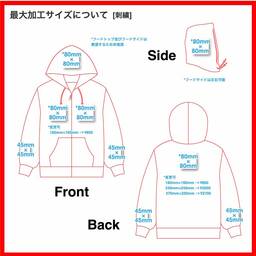 United Athle ユナイテッドアスレ 10.0 oz T/C ボックスシルエット スウェット フルジップ パーカ (裏起毛)(品番5621-01)