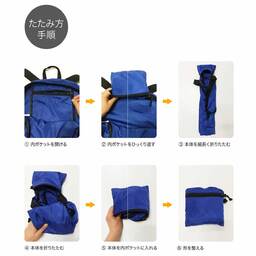 TRUSS ナイロンパッカブル デイバッグ (品番NPD-350)