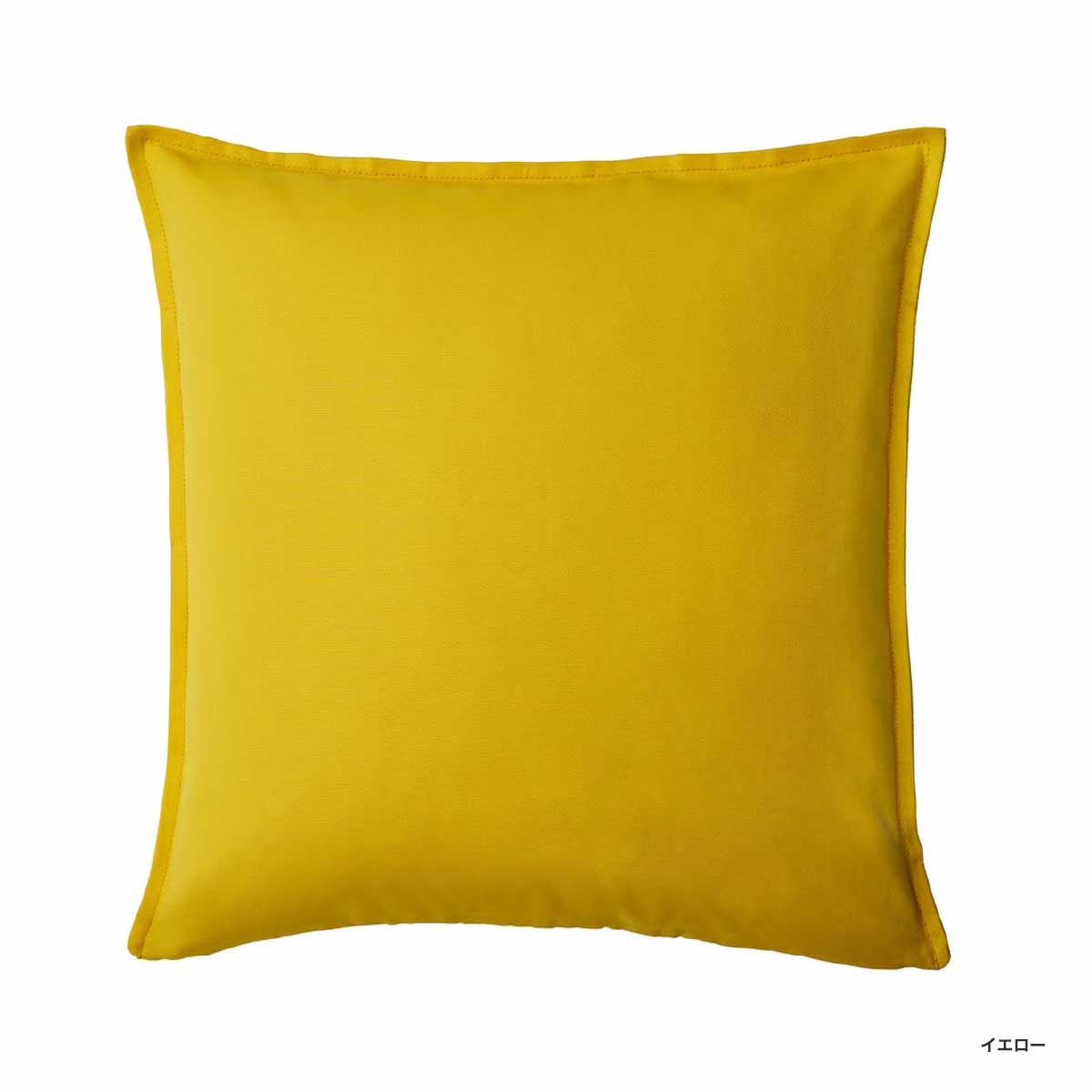 IKEA イケア クッションカバー (品番10281151)