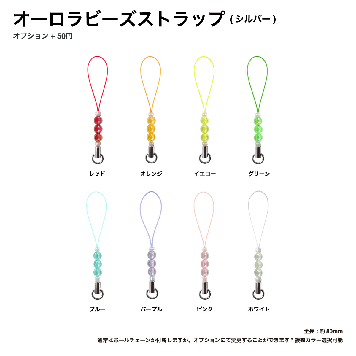 【大口割】 アクリルキーホルダー (5cm×5cm以内) (100個セット) (品番ACR-K05_100)