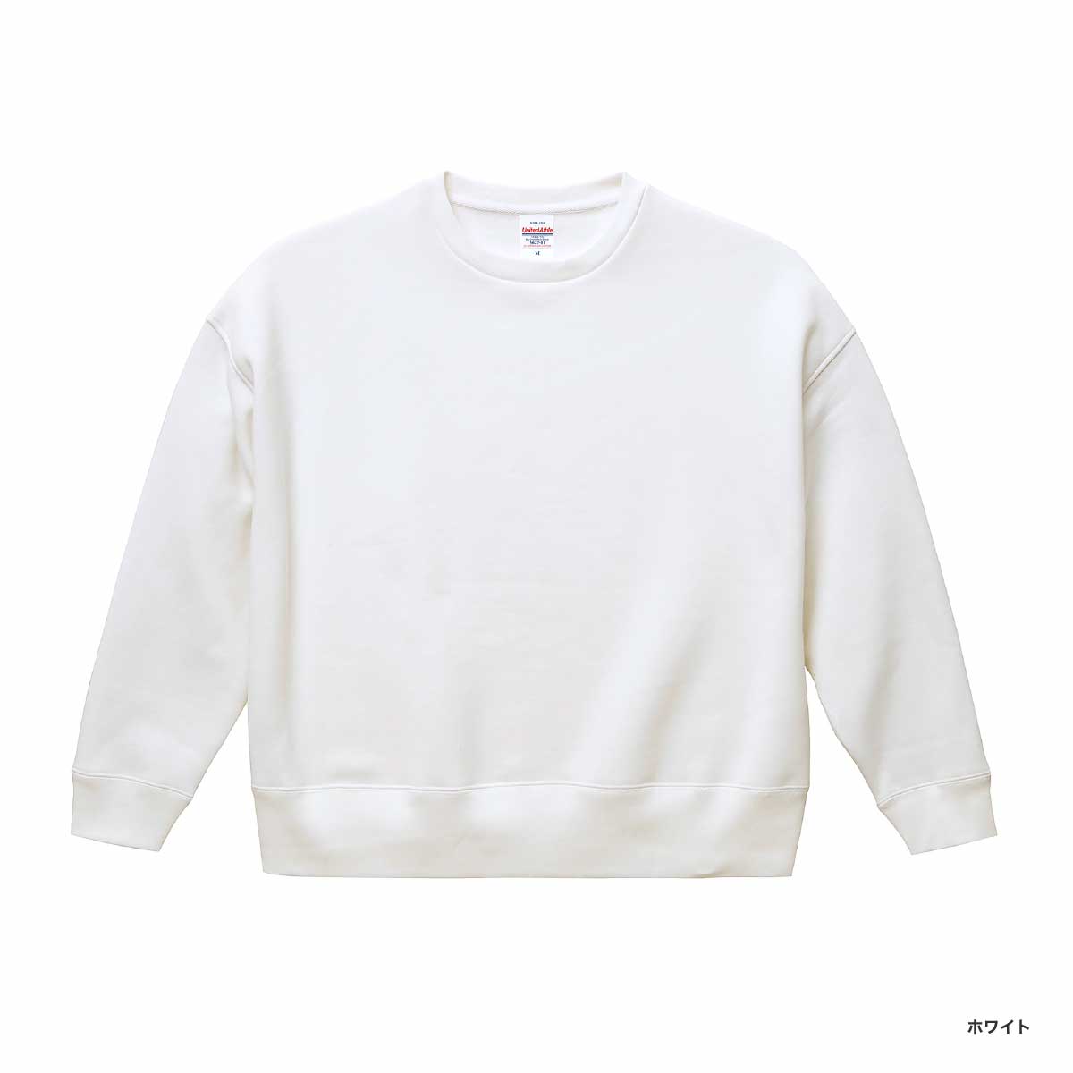 United Athle ユナイテッドアスレ 10.0 oz T/C ビッグシルエット クルーネック スウェット (裏起毛) (品番5627-01)