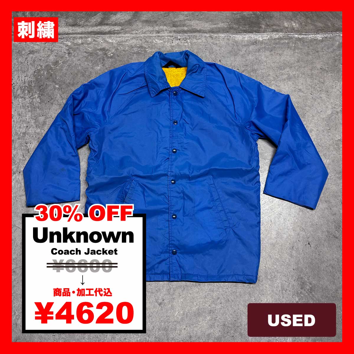 Unknown/USED - Coach Jacket (品番CU116)