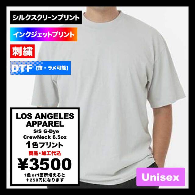 LOS ANGELES APPAREL S/S G-Dye CrewNeck 6.5oz [*Domestic] (#1801GD-Z)