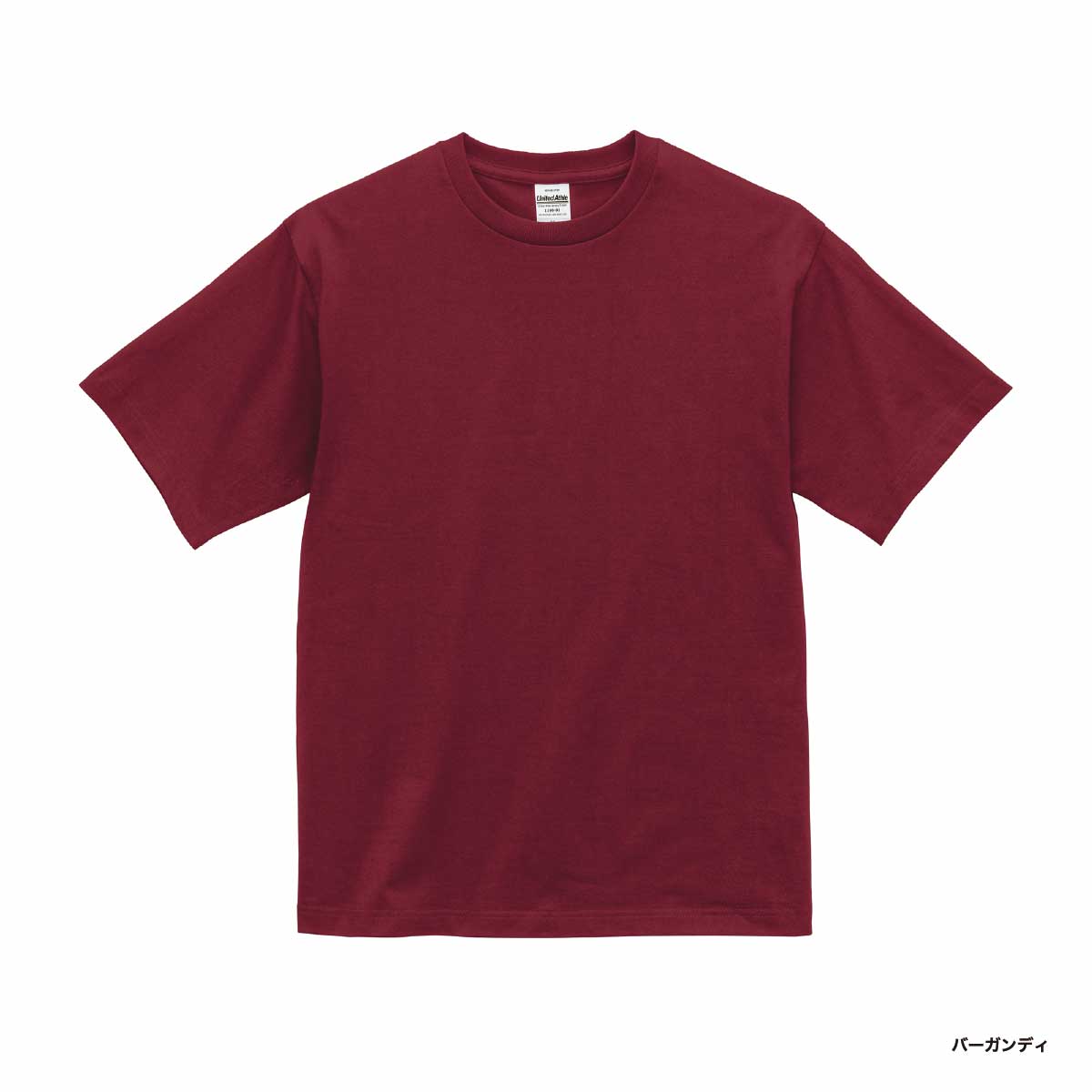 United Athle ユナイテッドアスレ 6.5オンス ファインジャージー Tシャツ (品番1100-01)
